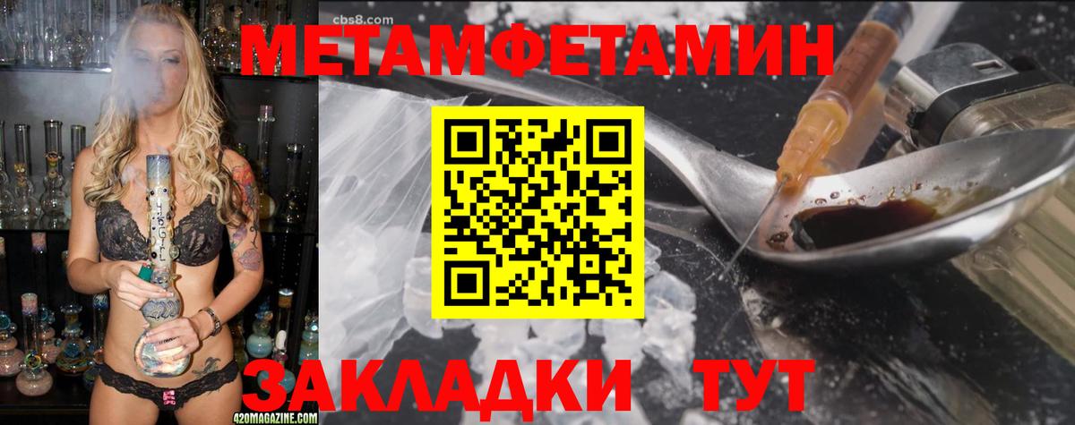 Amphetamine VHQ Видное