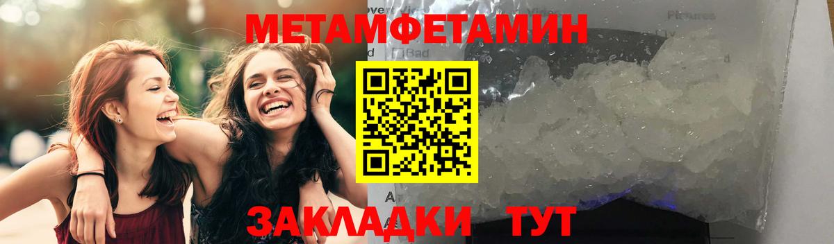 Видное  Амфетамин VHQ  АМФЕТАМИН  Вход с VPN  Амфетамин 