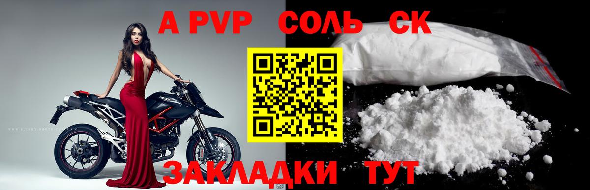 Видное  Вход с VPN  ГАШИШ  Лсд 25  Меф   НБОМе  Гашиш 