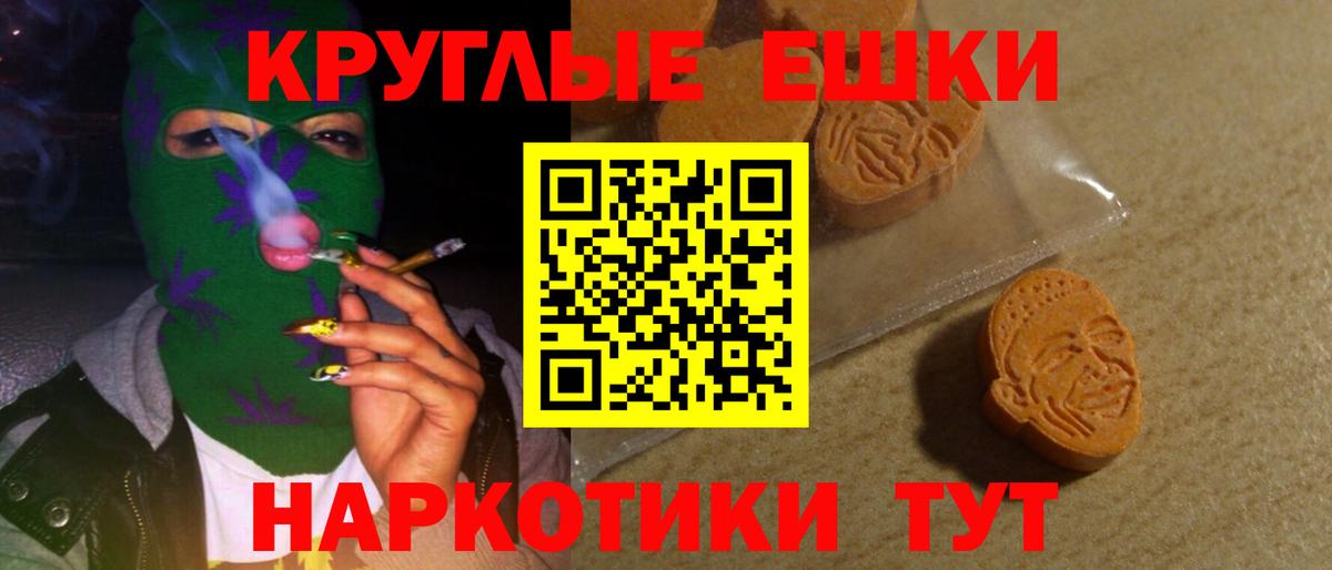 даркнет сайт  Ecstasy louis Vuitton  ЭКСТАЗИ  Ecstasy 280 MDMA  Вход с VPN  Видное 