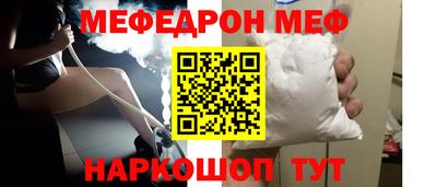 mix Апшеронск