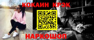 apvp Аргун