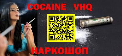 apvp Аргун