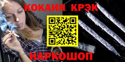mix Апшеронск
