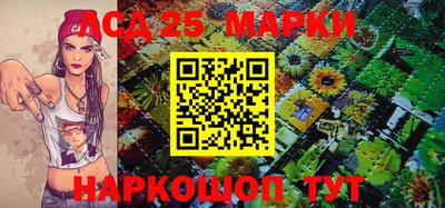 apvp Аргун