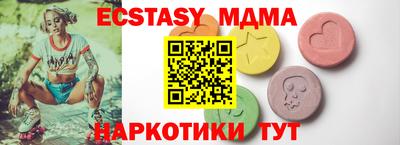 apvp Аргун