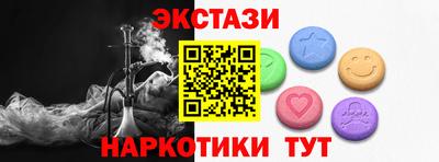 амфетамин Заволжье