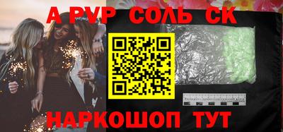 mix Апшеронск