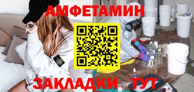 mix Апшеронск