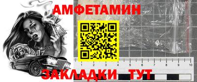 mix Апшеронск
