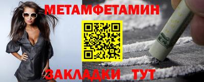наркотики Заводоуковск