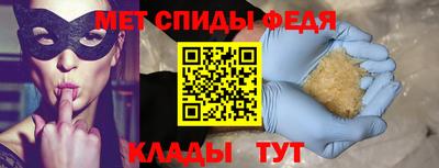 apvp Аргун