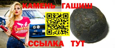 mix Апшеронск
