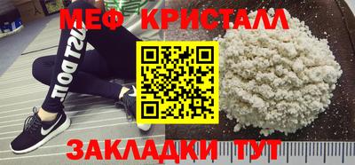 mix Апшеронск