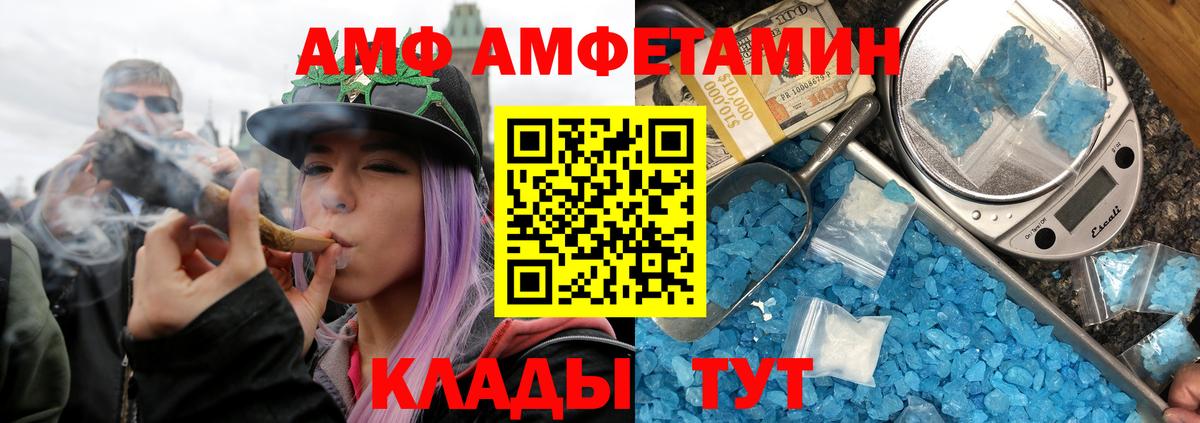МЕТАМФЕТАМИН Methamphetamine Видное