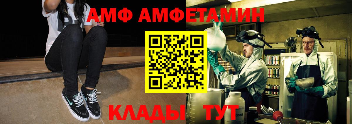 Метамфетамин витя  Метамфетамин витя  Видное  Вход с VPN 