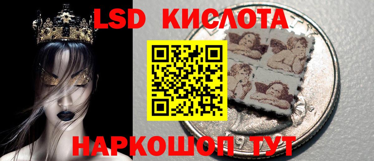 Видное  Марки N-bome 1500мкг  Вход с VPN 