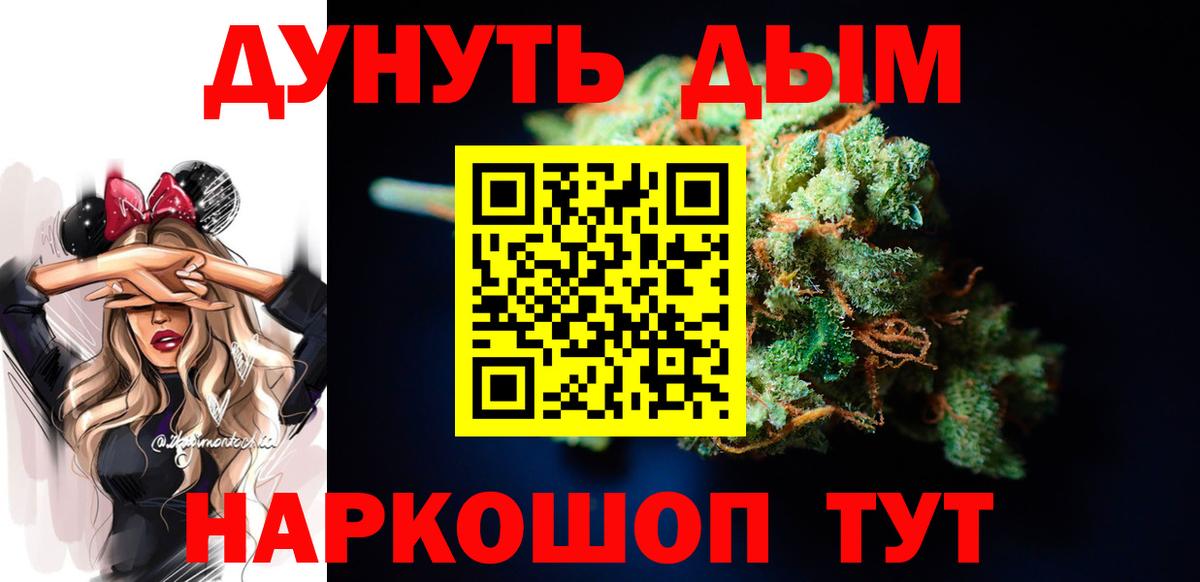 Видное  Шишки марихуана семена  Каннабис MAZAR  Вход с VPN  Шишки марихуана ГИДРОПОН 