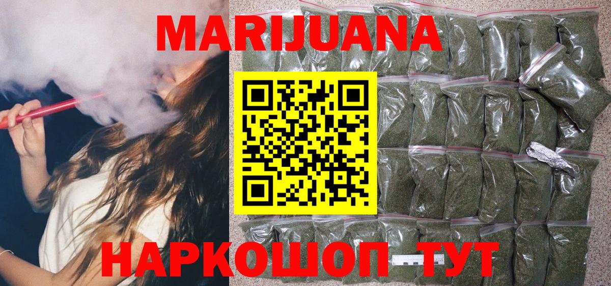 Псилоцибиновые грибы Видное